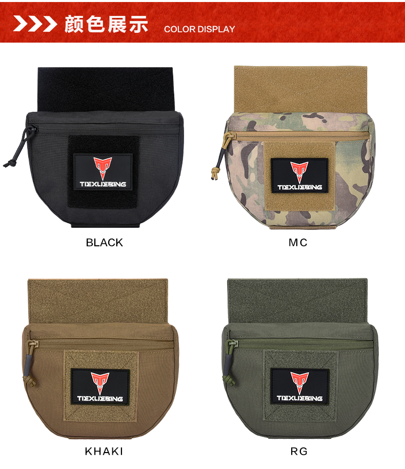 Tactical Molle Chest Rig Drop Dump Pouch Bag For CRM CRX Vest Armor Carrier Storage Hunting Accessories Chest Pouch Lower Belly tactical molle chest rig drop dump pouch bag for crm crx vest armor carrier storage hunting accessories chest pouch lower belly